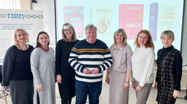  Учасники зустрічі та організатори заходу після обговорення представлених книг